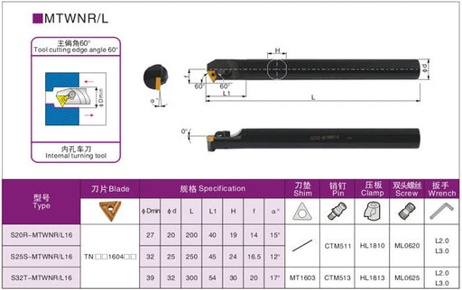 Lathe Turning Holder  S16Q/S20R/S25S/S32T/S40T/S50U-MTWNR16/MTWNL16