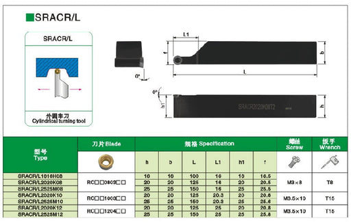 Lathe Turning Holder SRACR/SRACL 2020K12/2525M12/3232P12