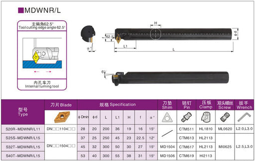 Lathe Turning Holder  S25S/S32T/S40T-MDWNR15/MDWNL15