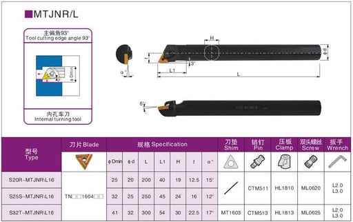 Lathe Turning Holder  S16Q/S20R/S25S/S32T/S40T-MTJNR16/MTJNL16