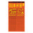 Infini Model Type D Easycutting Mat