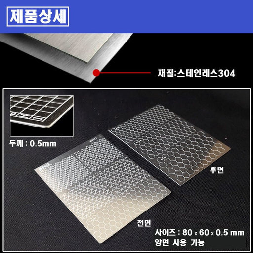 Infini Model Metal-Etched Cutting Mat B for Masking Tape
