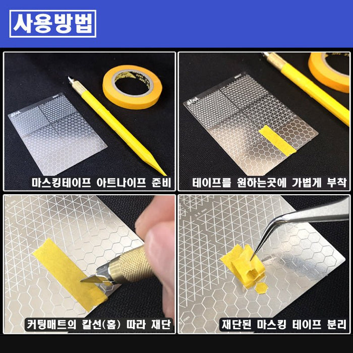 Infini Model Metal-Etched Cutting Mat B for Masking Tape