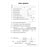 Car Routing System Track Warrants (Pkg. of 500)